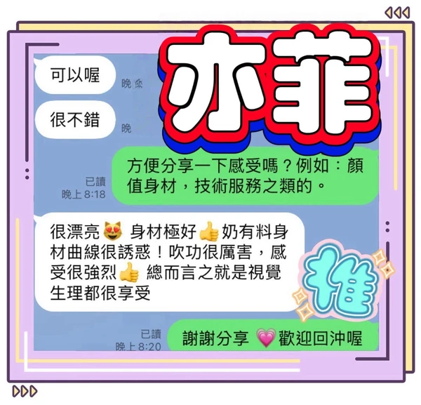 亦菲實照_2