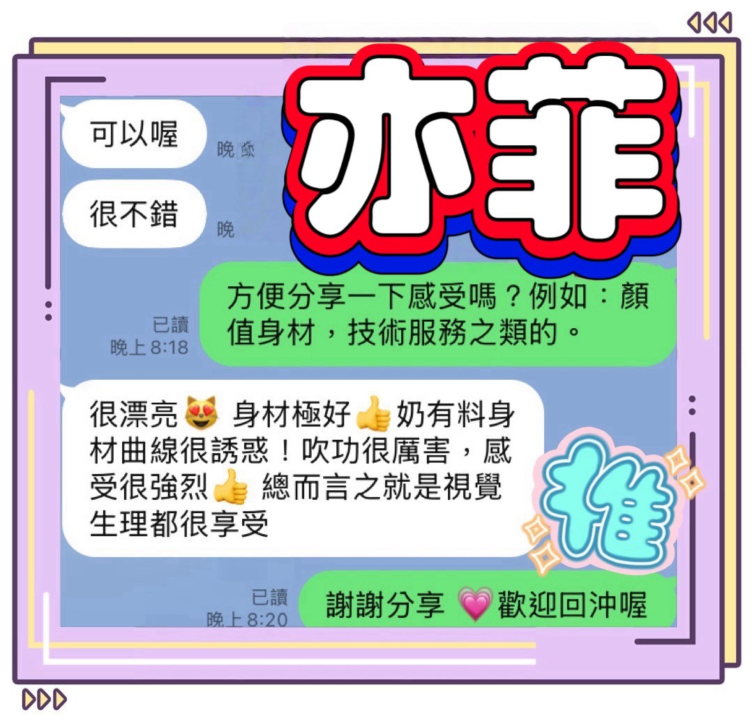 亦菲實照_11