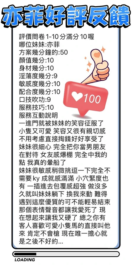 亦菲實照_3