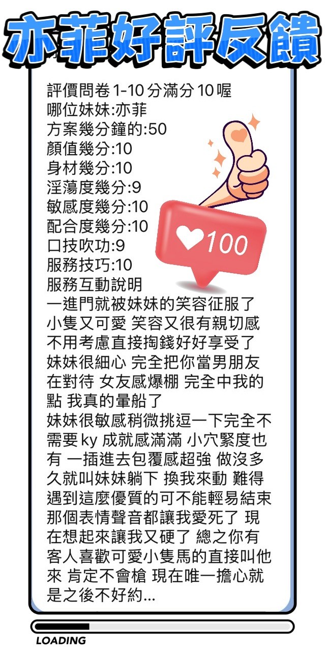 亦菲實照_12