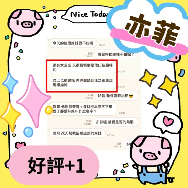 亦菲實照_5