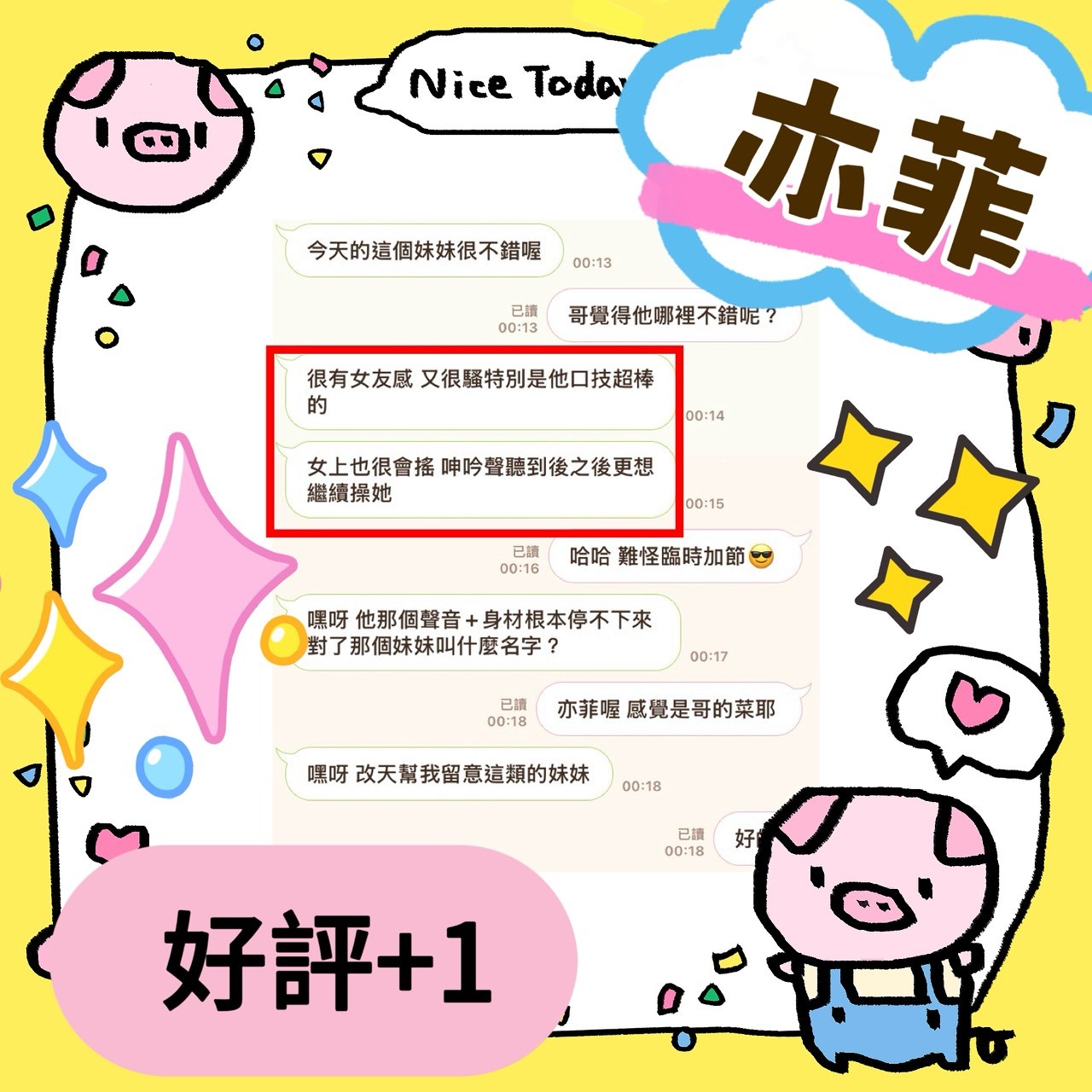 亦菲實照_14