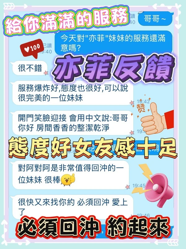 亦菲實照_6