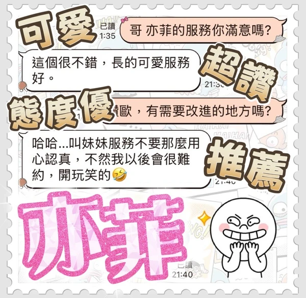 亦菲實照_7