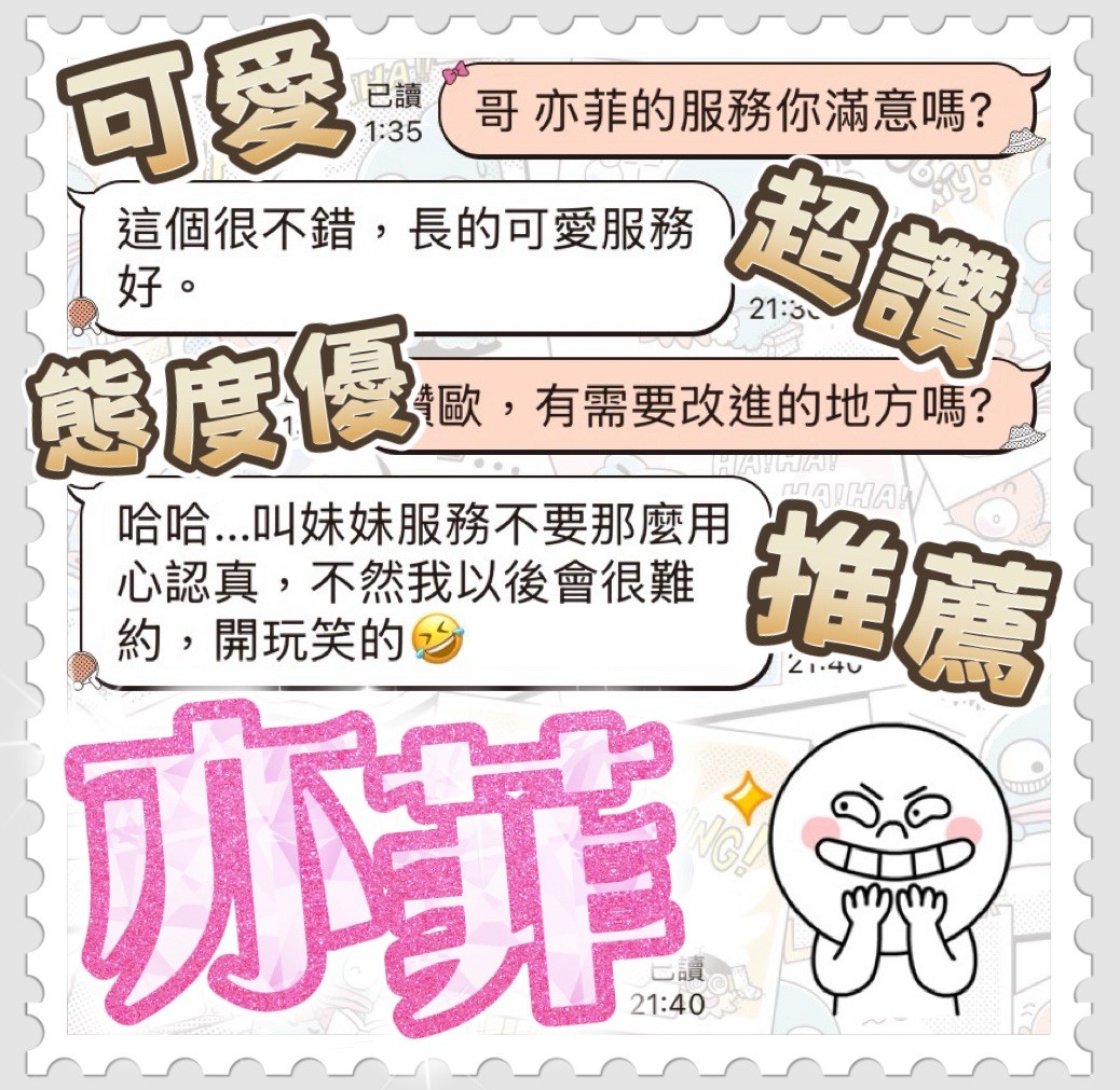 亦菲實照_16