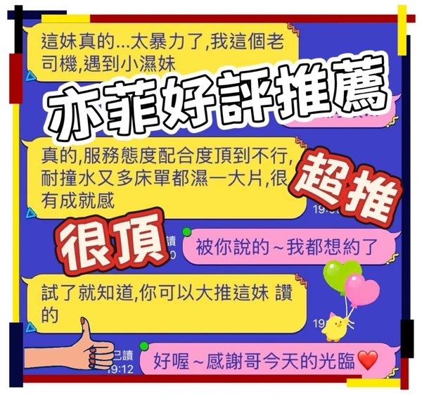亦菲實照_8