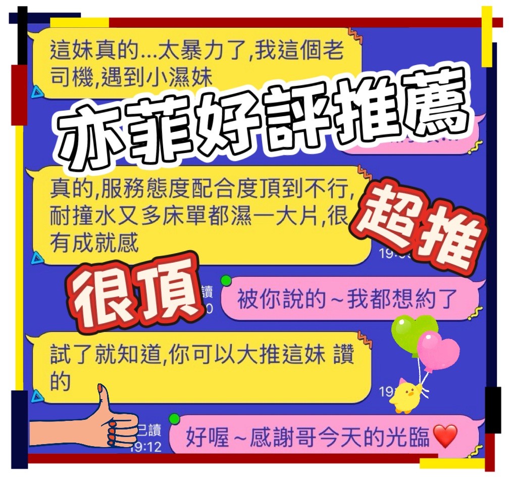 亦菲實照_17