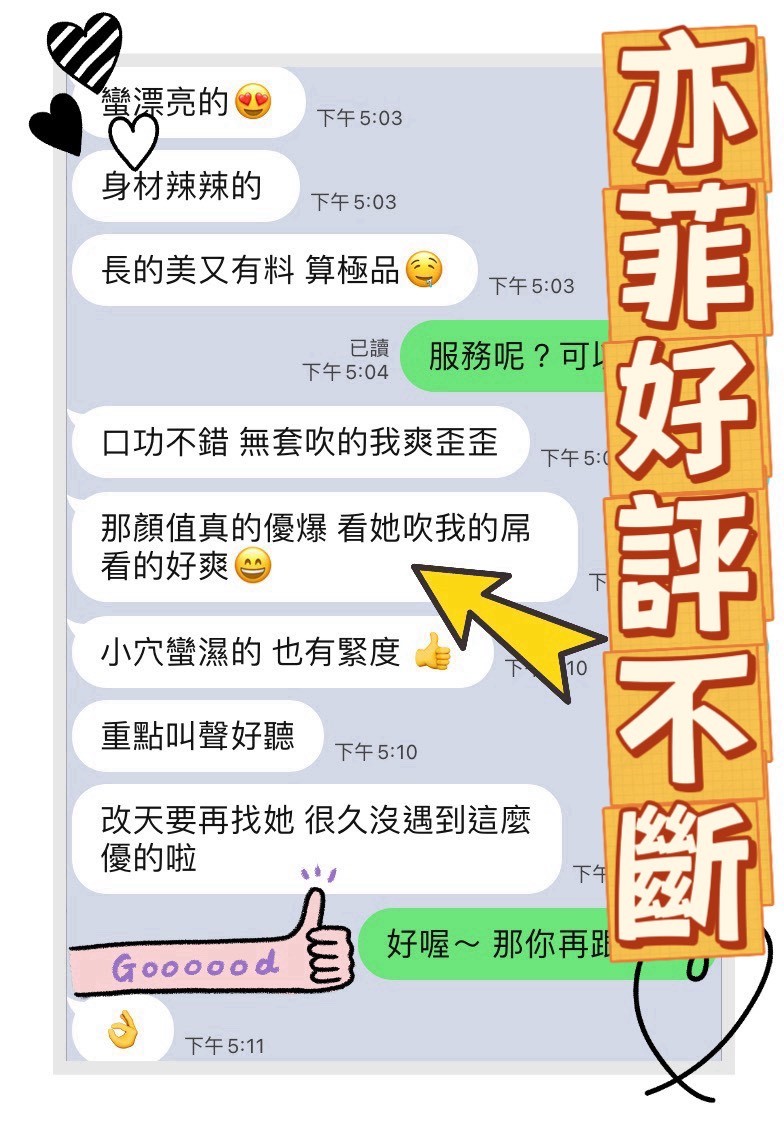 亦菲實照_18