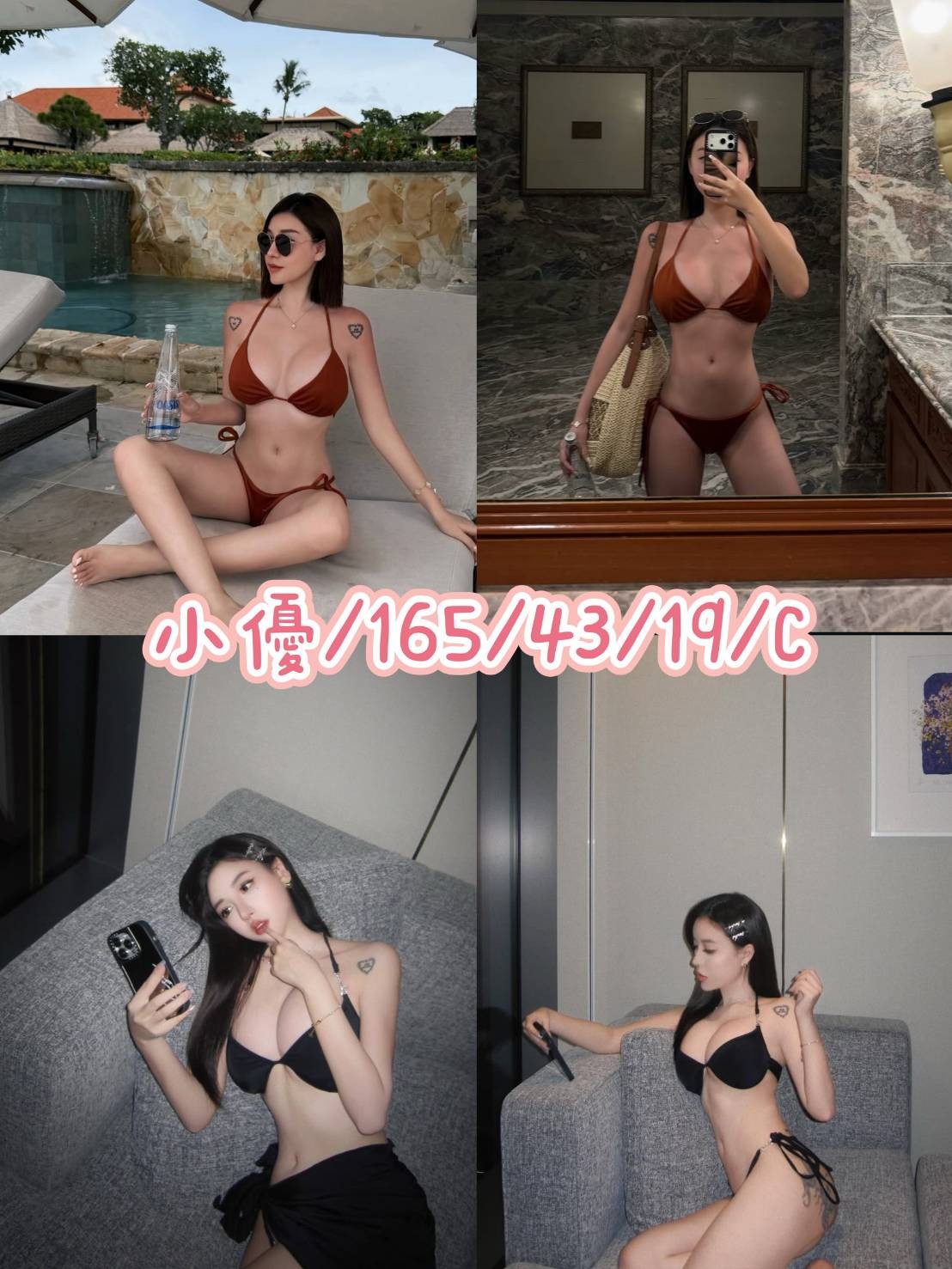 小優實照_2