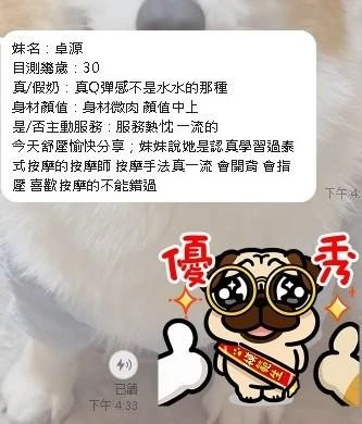 嘉義外送茶-卓源