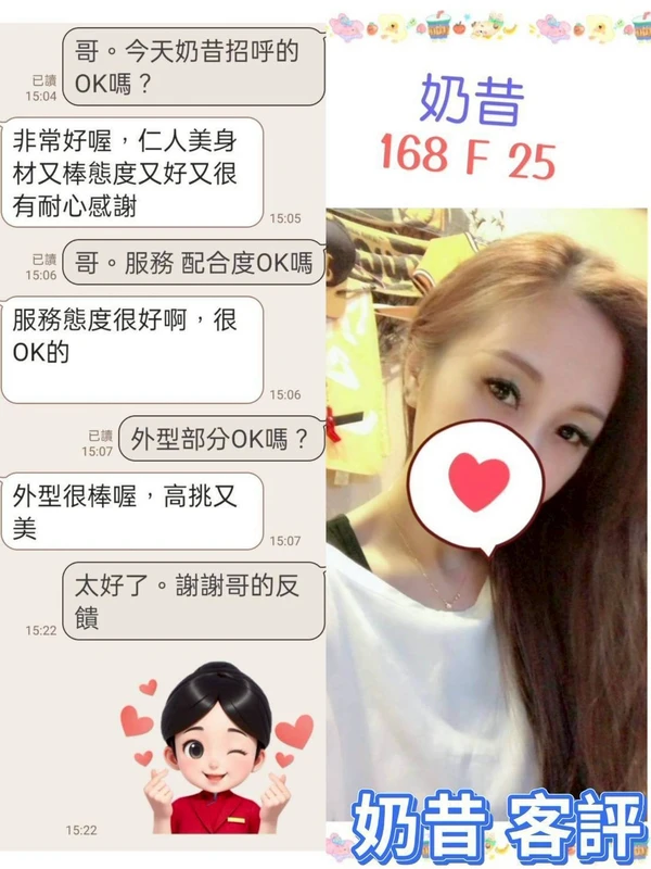 奶昔