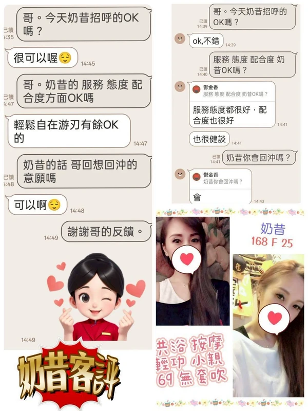奶昔實照_2