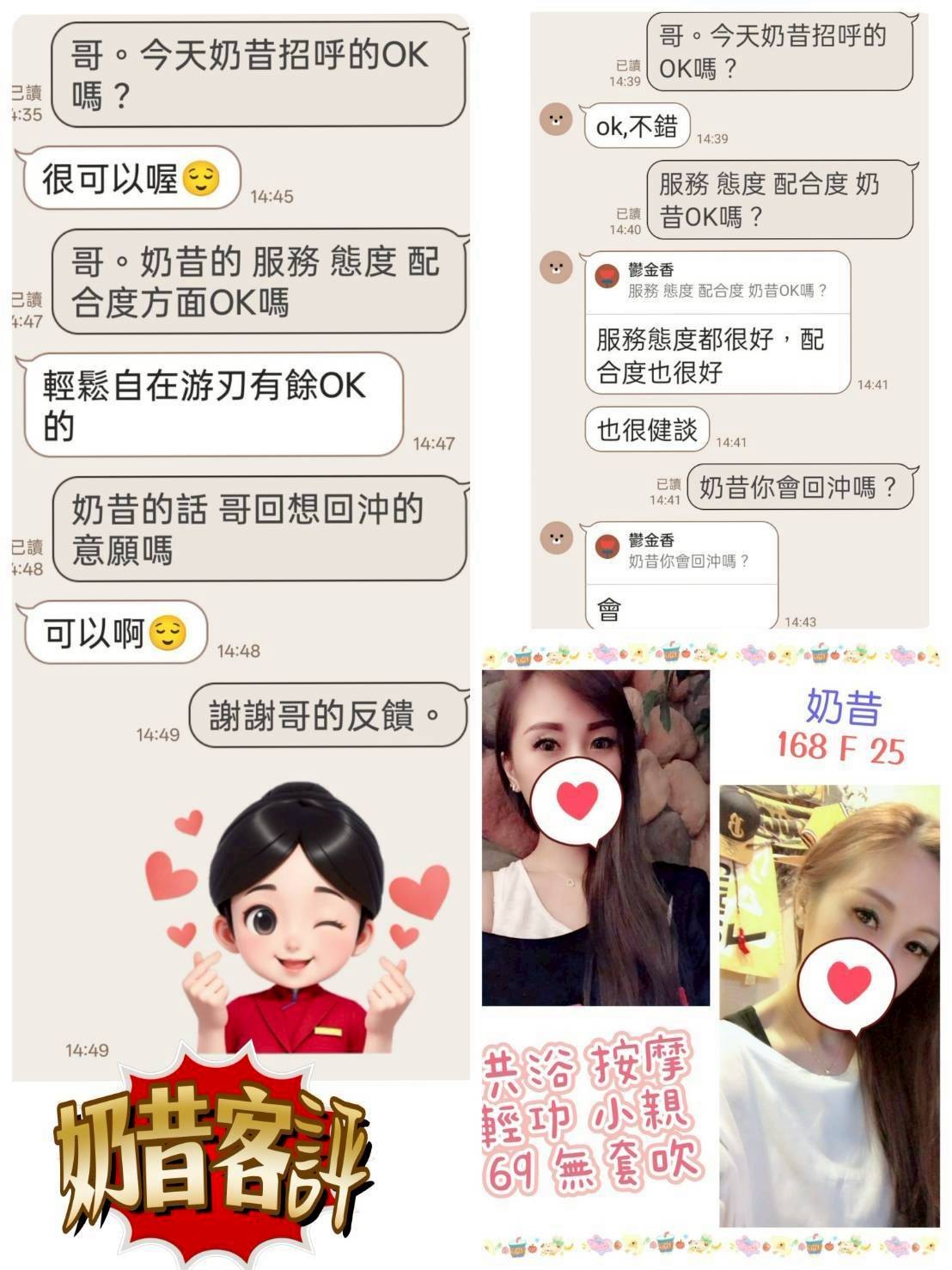 奶昔實照_7