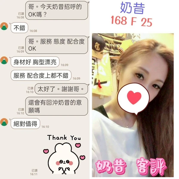 奶昔實照_3