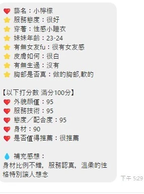 小檸檬實照_3
