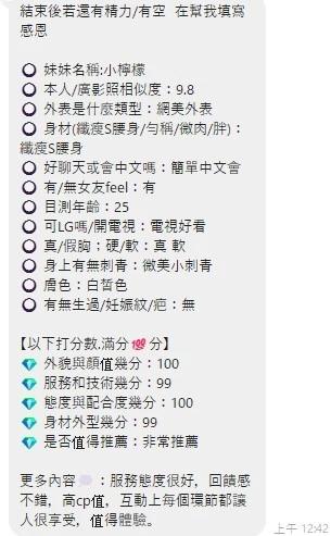 小檸檬實照_4