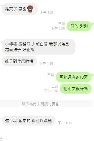 小檸檬實照_6
