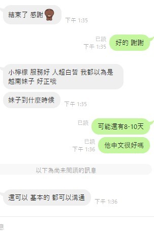 小檸檬實照_12