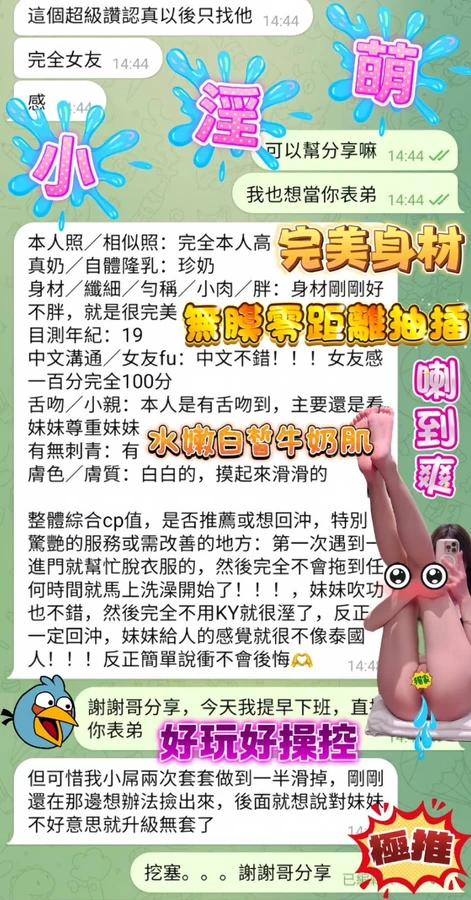 小淫萌