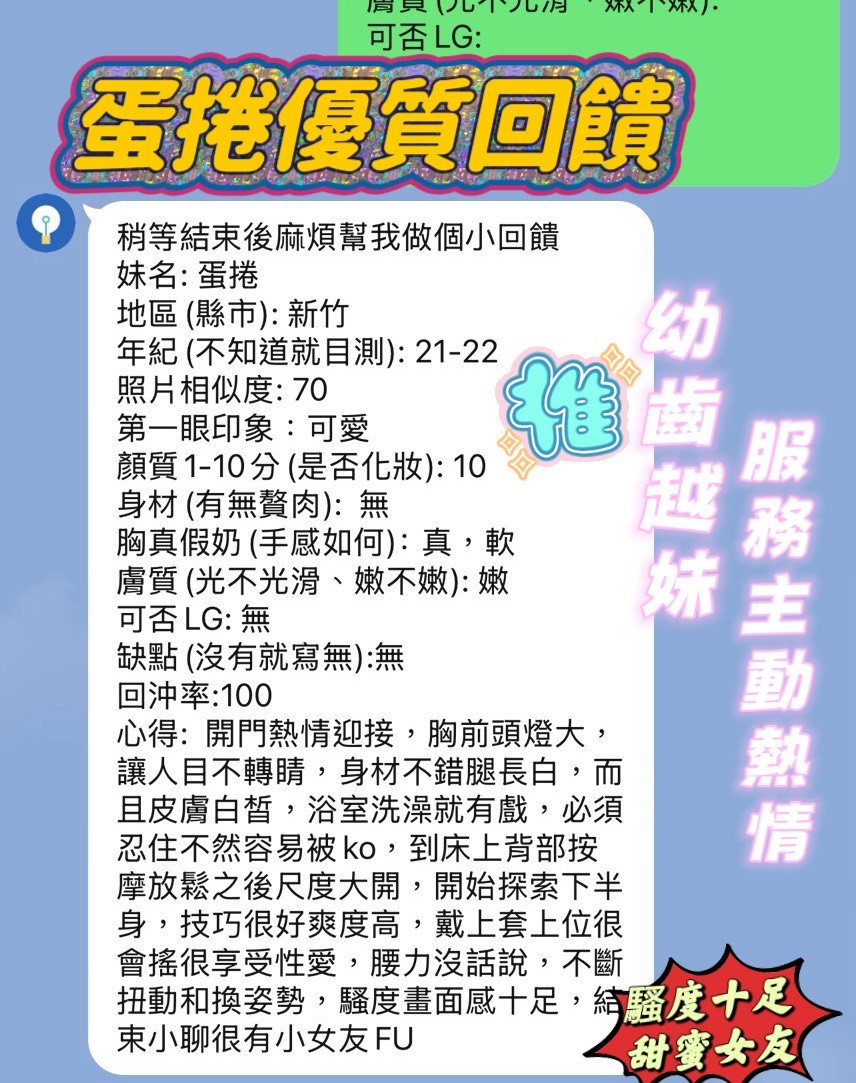 蛋捲實照_17