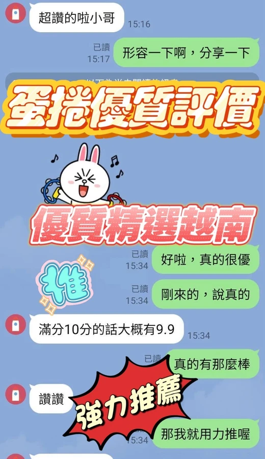 蛋捲實照_5
