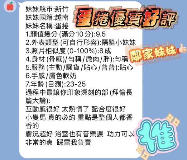 蛋捲實照_6