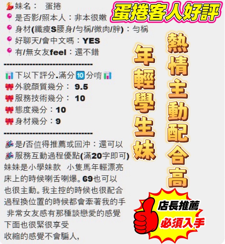 蛋捲實照_20