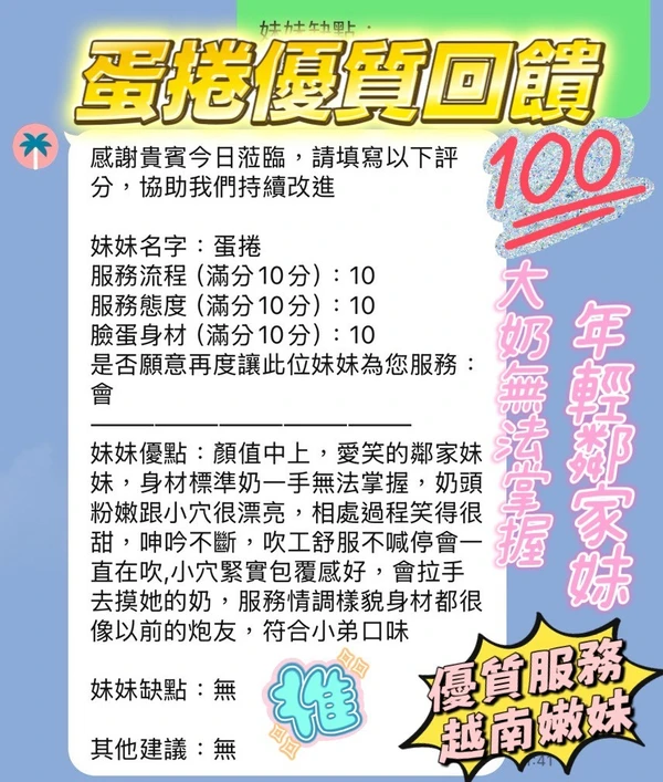 蛋捲實照_8