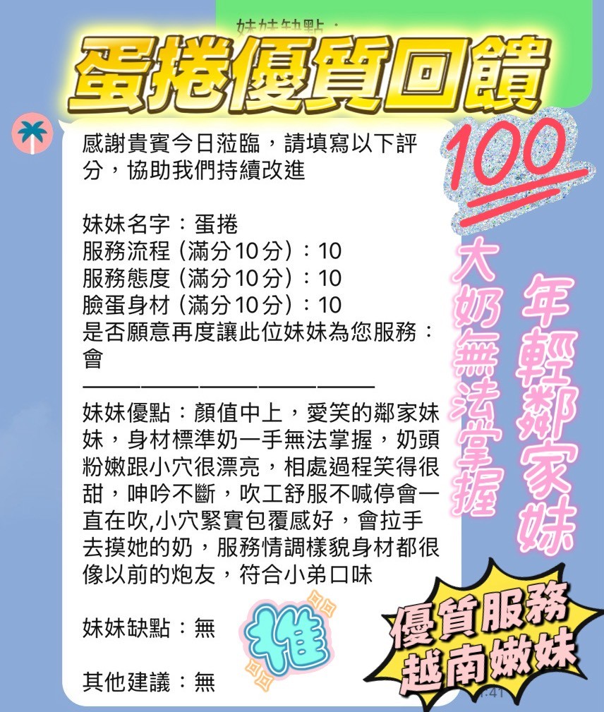 蛋捲實照_21