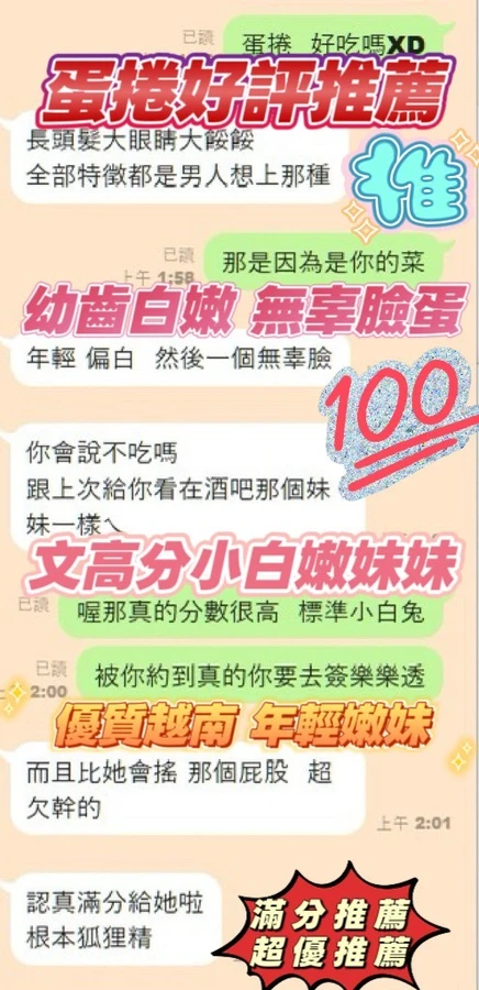 蛋捲實照_9