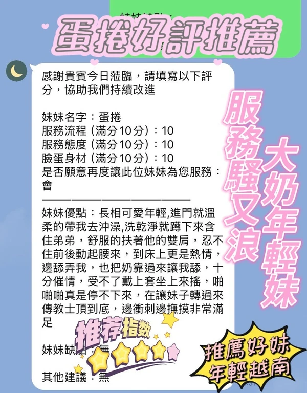 蛋捲實照_12