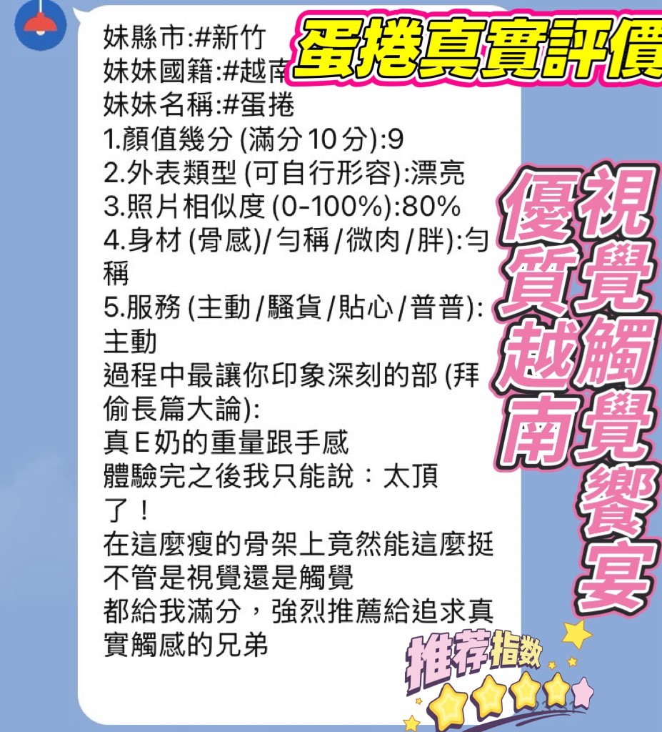 蛋捲實照_26