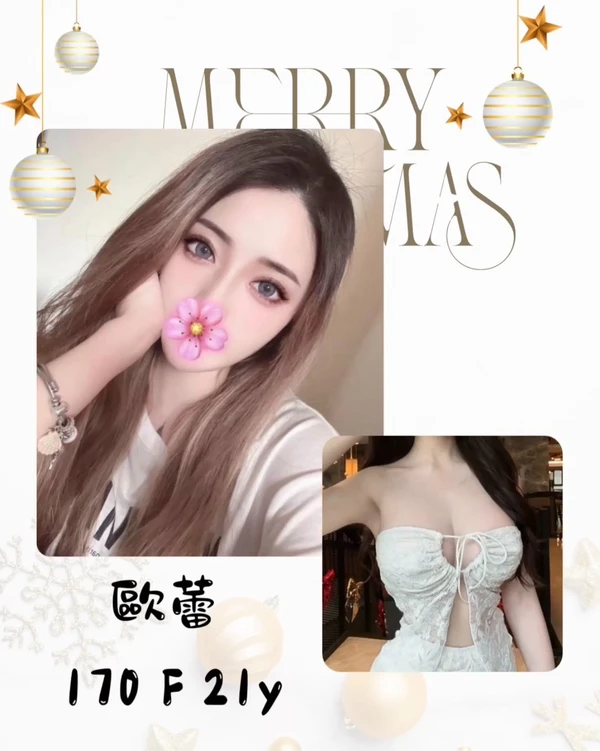 歐蕾
