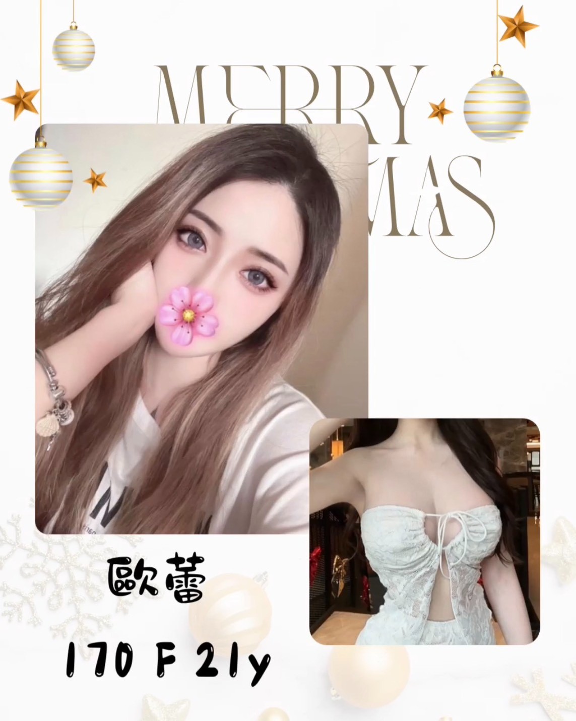 歐蕾實照_2