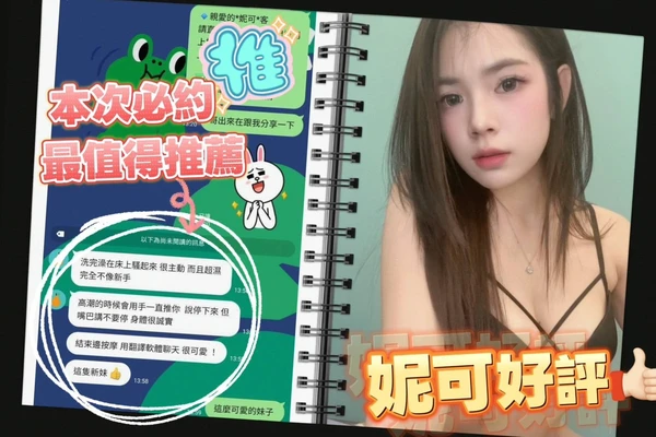 妮可實照_4