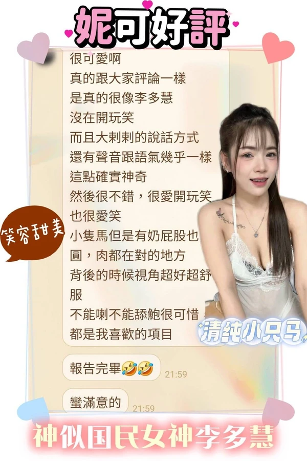 妮可實照_7