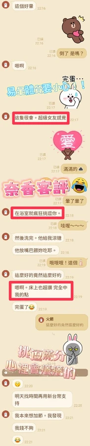 奈香實照_11
