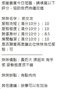 前女友實照_22