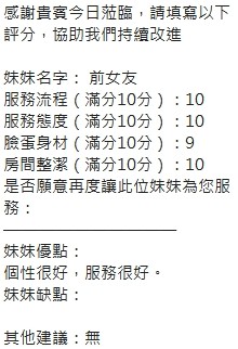前女友實照_26