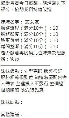 前女友實照_10