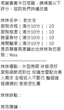 前女友實照_28