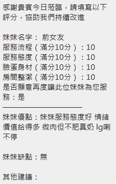 前女友實照_31