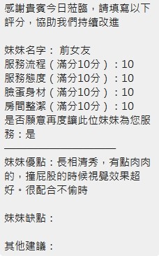 前女友實照_32