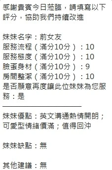 前女友實照_15