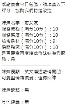 前女友實照_33