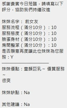 前女友實照_16