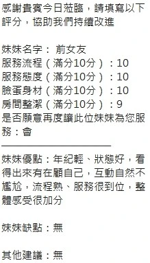 前女友實照_18