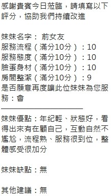 前女友實照_36