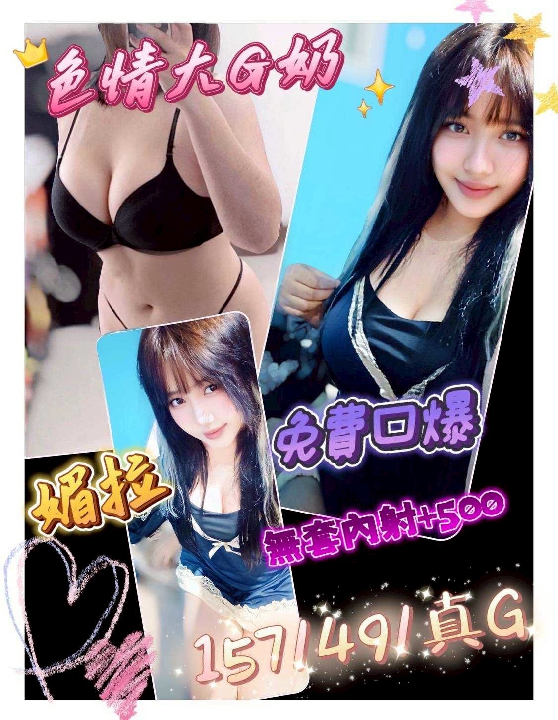 媚拉實照_2
