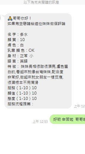 多水實照_6